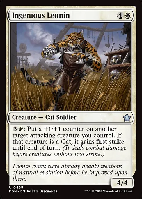 Ingenious Leonin 495/291