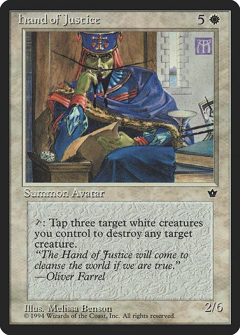 Hand of Justice 005/220