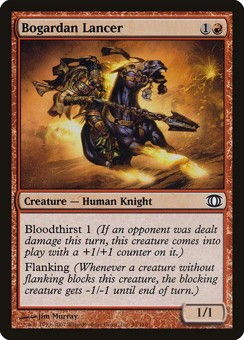 Bogardan Lancer 095/180