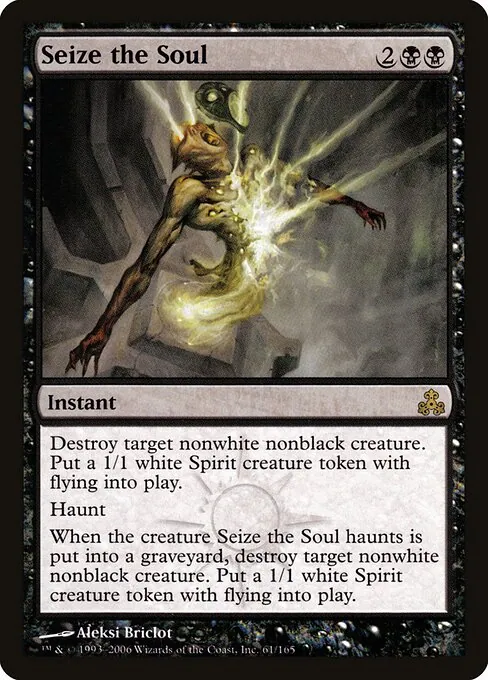 Seize the Soul 061/165