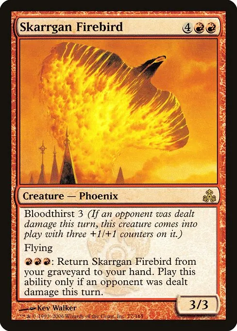 Skarrgan Firebird 077/165