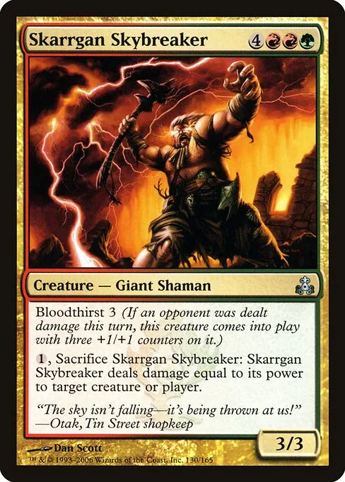 Skarrgan Skybreaker 130/165