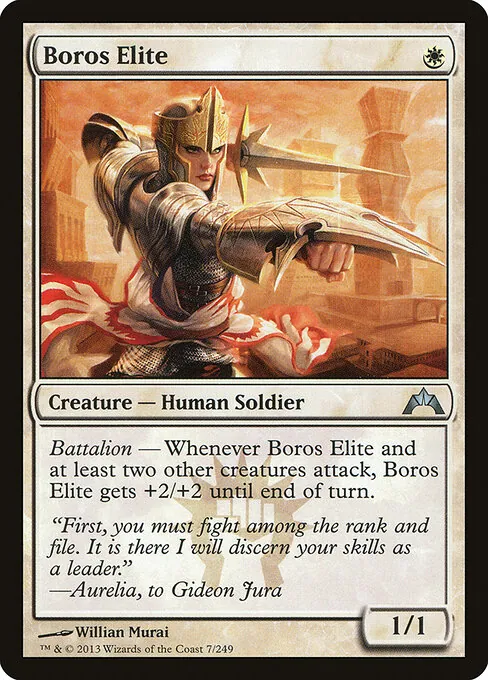 Boros Elite 007/249