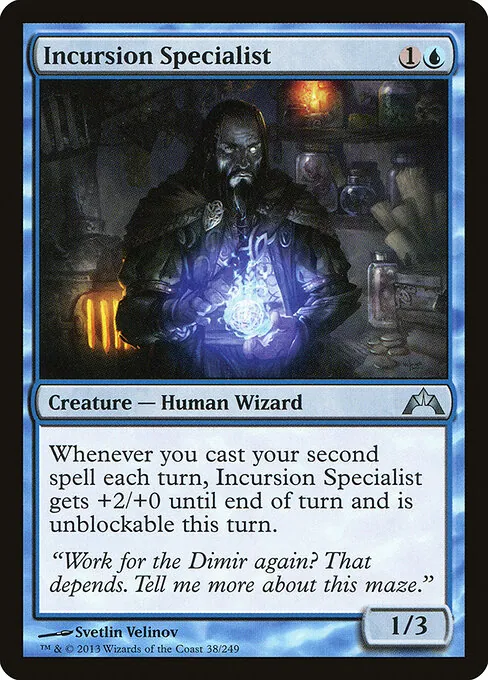 Incursion Specialist 038/249