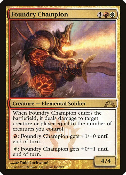 Foundry Champion 165/249