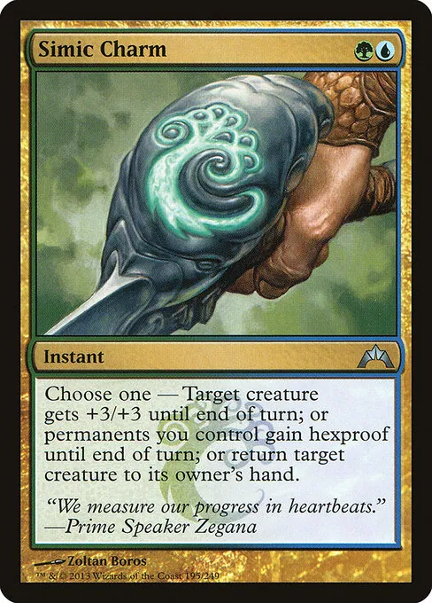 Simic Charm 195/249