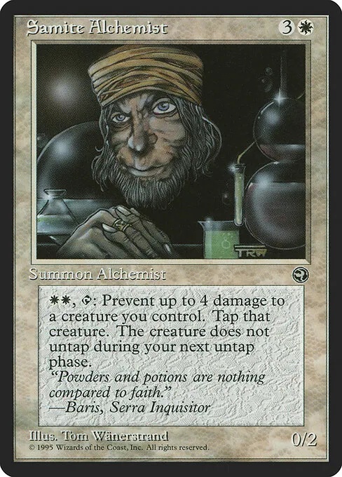 Samite Alchemist 13a/115