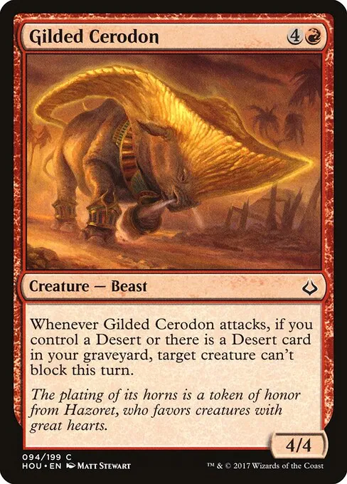 Gilded Cerodon 094/199