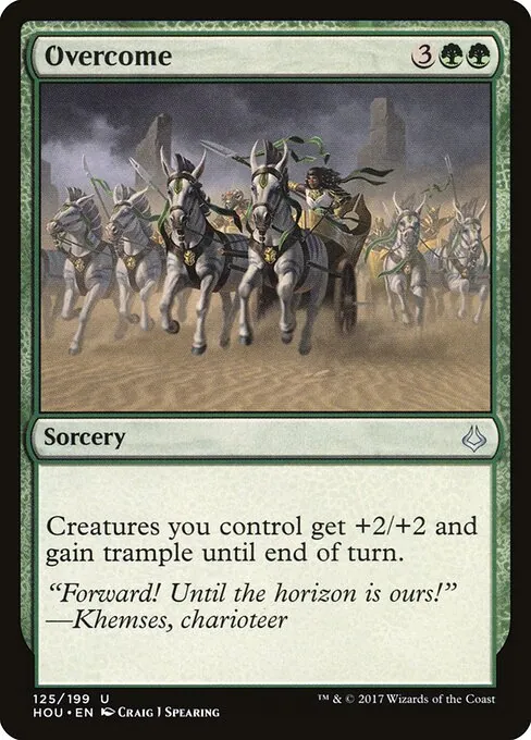 Overcome 125/199
