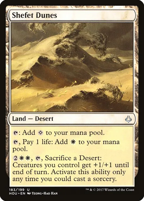 Shefet Dunes 183/199