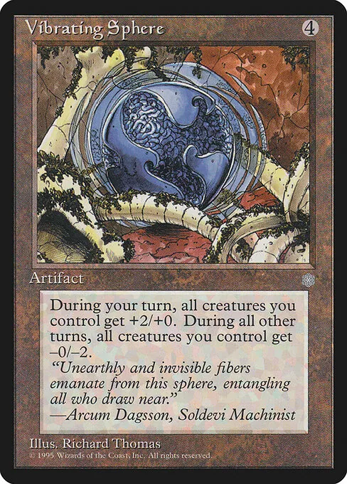 Vibrating Sphere 345/399