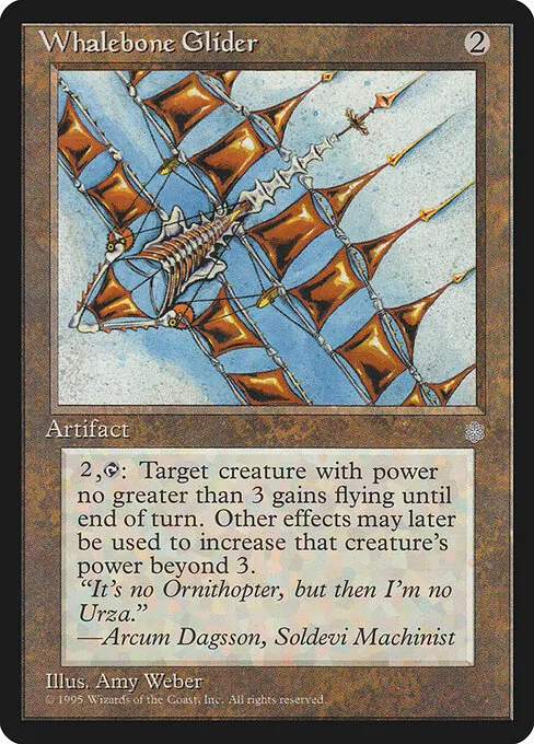 Whalebone Glider 349/399