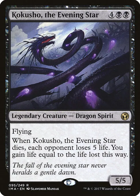 Kokusho, the Evening Star 095/249