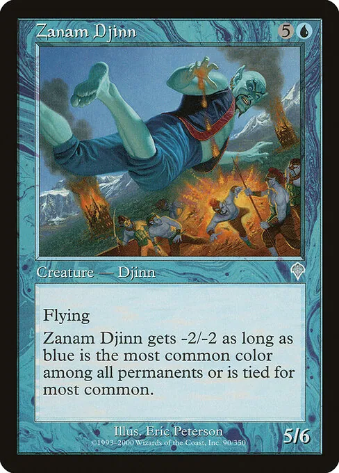 Zanam Djinn 090/350