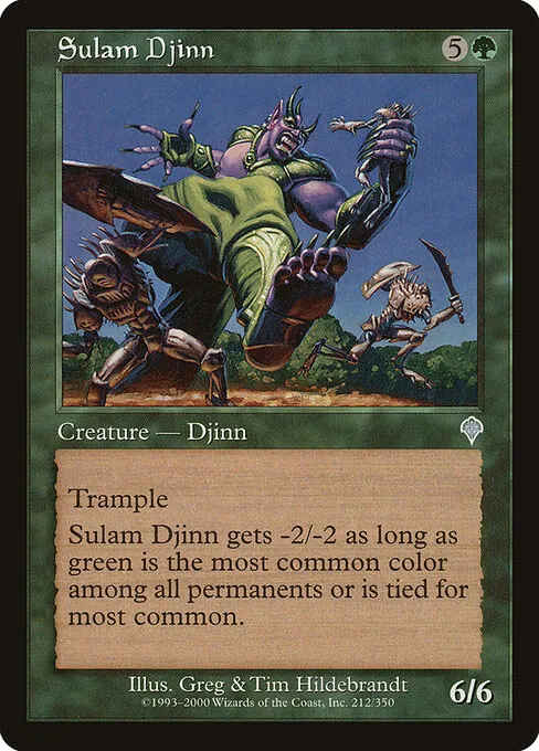 Sulam Djinn 212/350