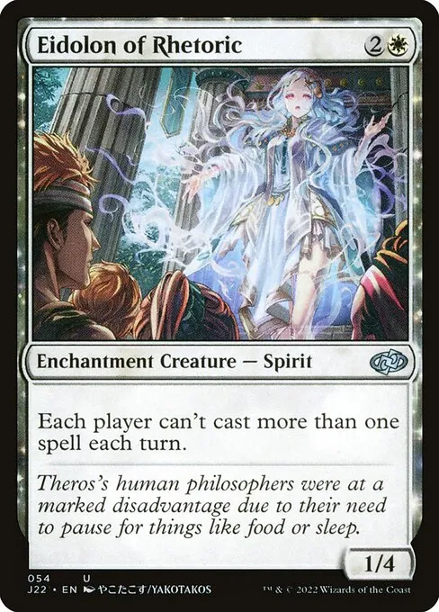 Eidolon of Rhetoric 054/051