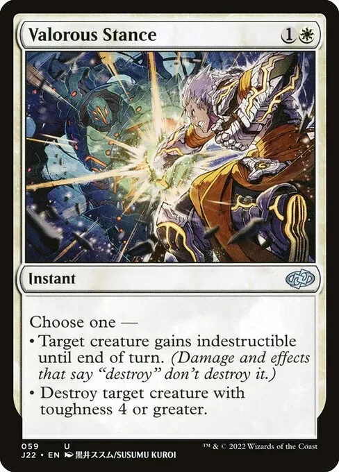 Valorous Stance 059/051