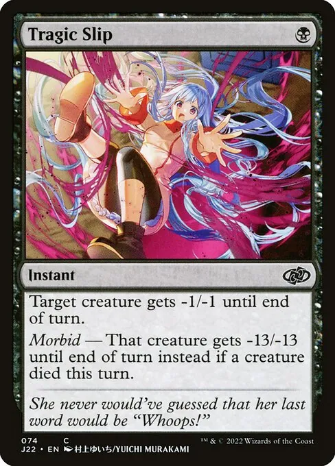 Tragic Slip 074/051