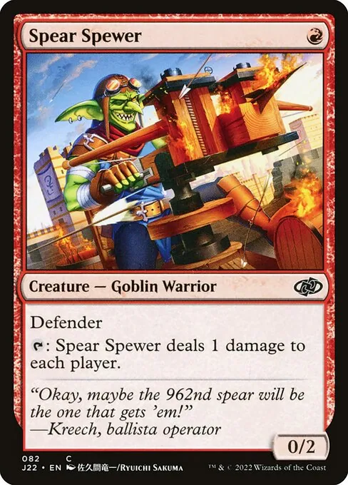 Spear Spewer 082/051