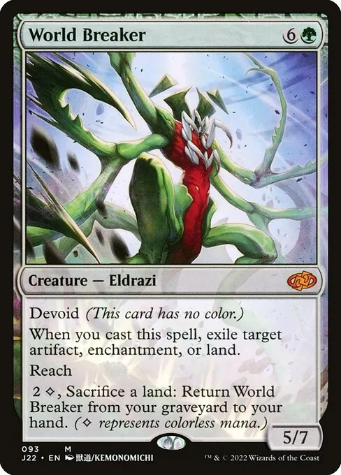 World Breaker 093/051