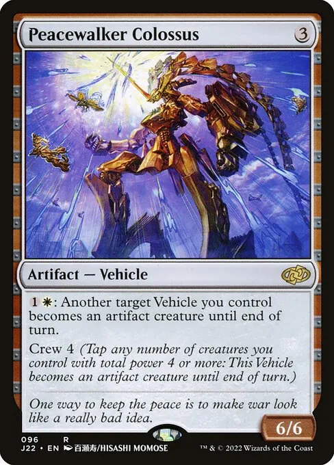 Peacewalker Colossus 096/051