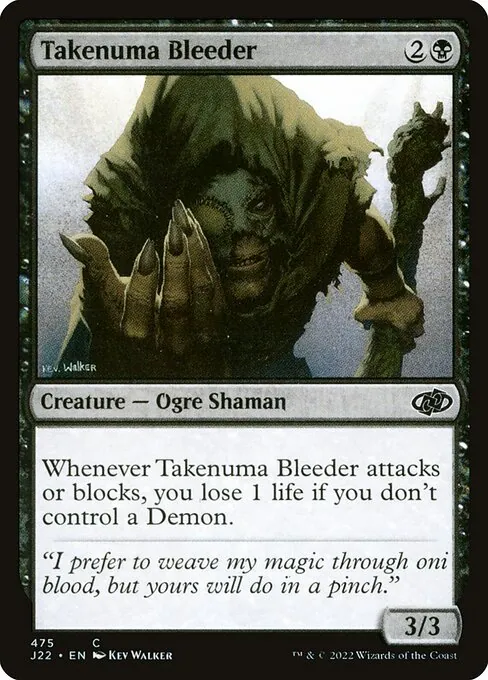 Takenuma Bleeder 475/051