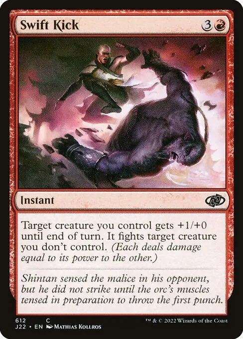 Swift Kick 612/051