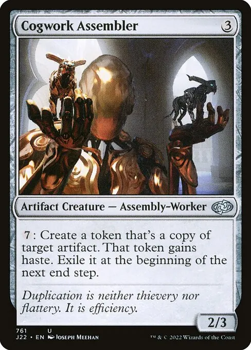 Cogwork Assembler 761/051