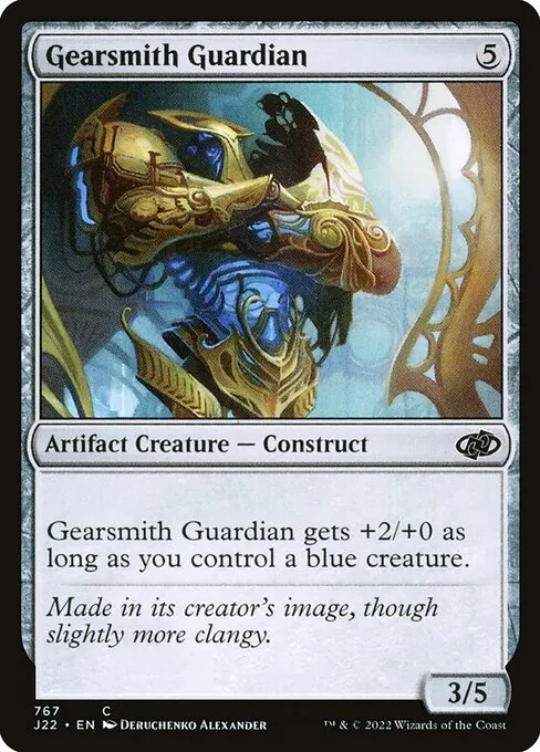 Gearsmith Guardian 767/051
