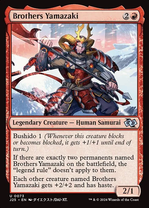 Brothers Yamazaki 073/728