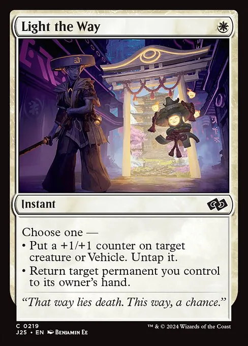 Light the Way 219/728