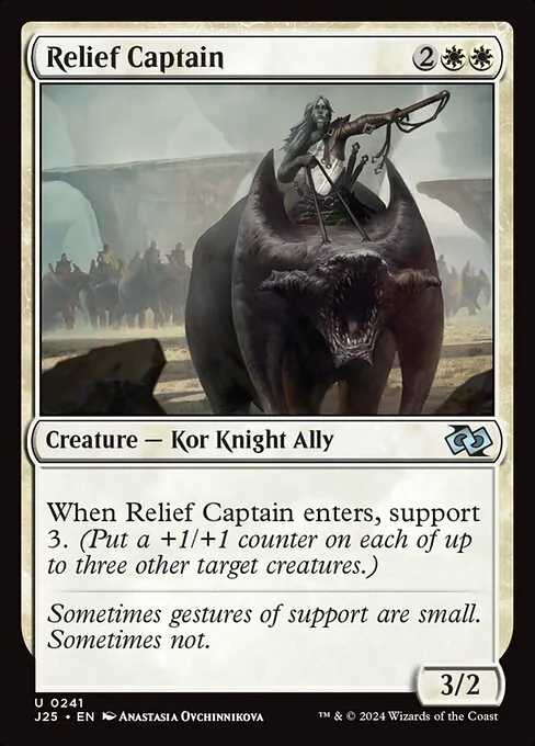 Relief Captain 241/728