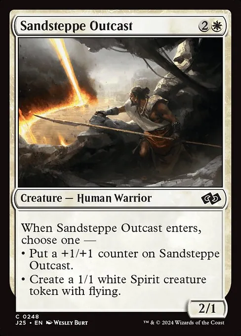 Sandsteppe Outcast 248/728