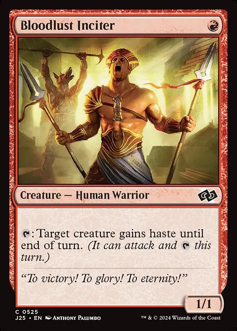 Bloodlust Inciter 525/728