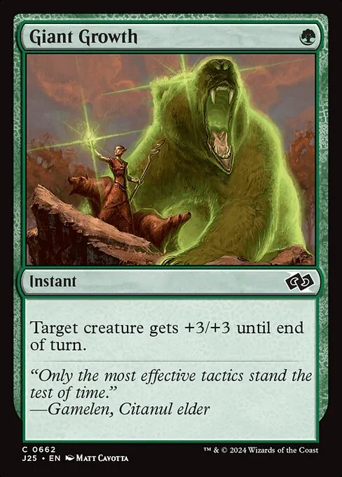 Giant Growth 662/728