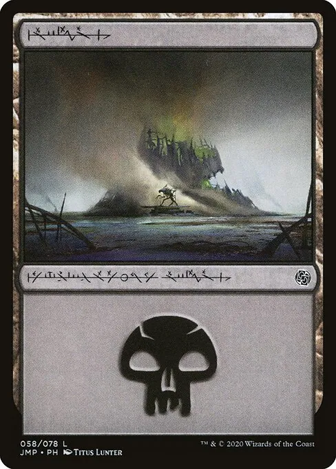 Swamp 058/496