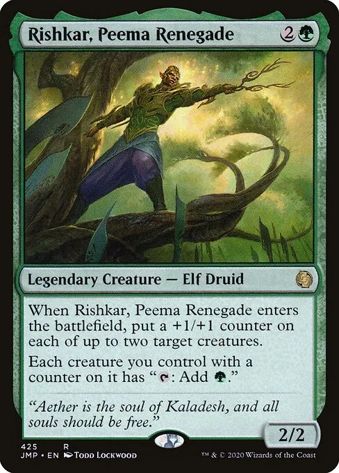 Rishkar, Peema Renegade 425/496