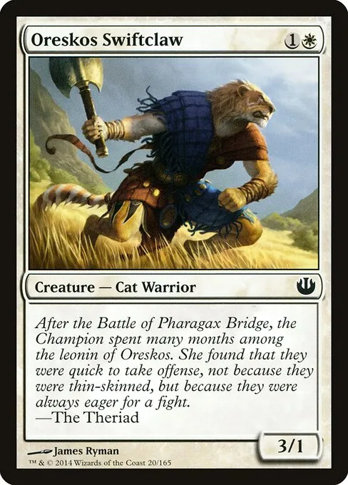 Oreskos Swiftclaw 020/165