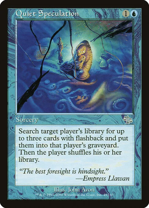 Quiet Speculation 049/143