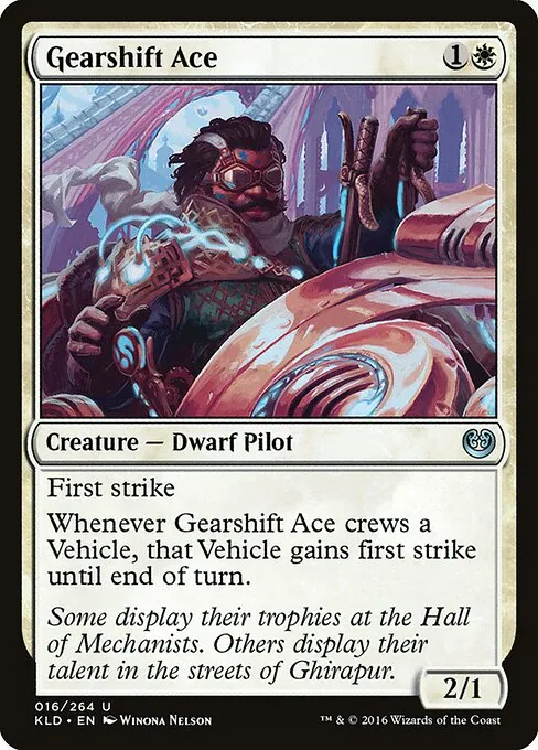 Gearshift Ace 016/264