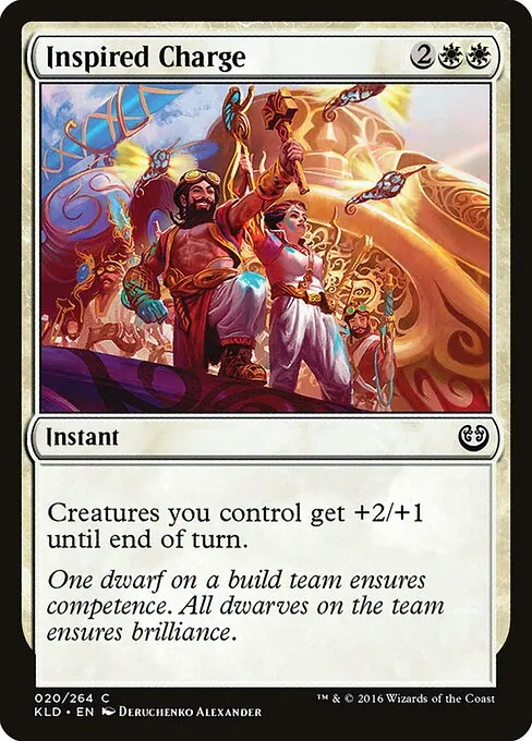 Inspired Charge 020/264