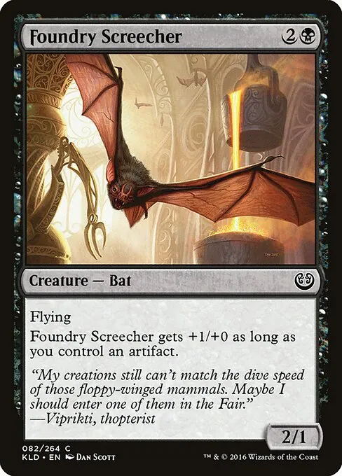 Foundry Screecher 082/264