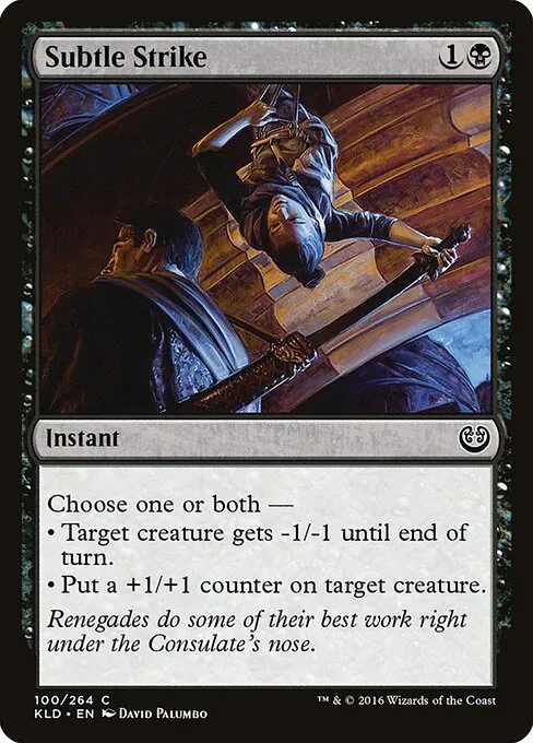 Subtle Strike 100/264