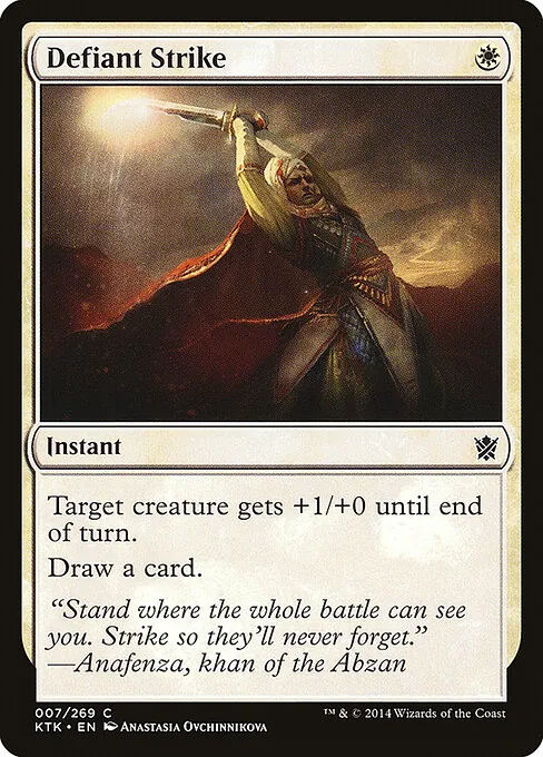 Defiant Strike 007/269
