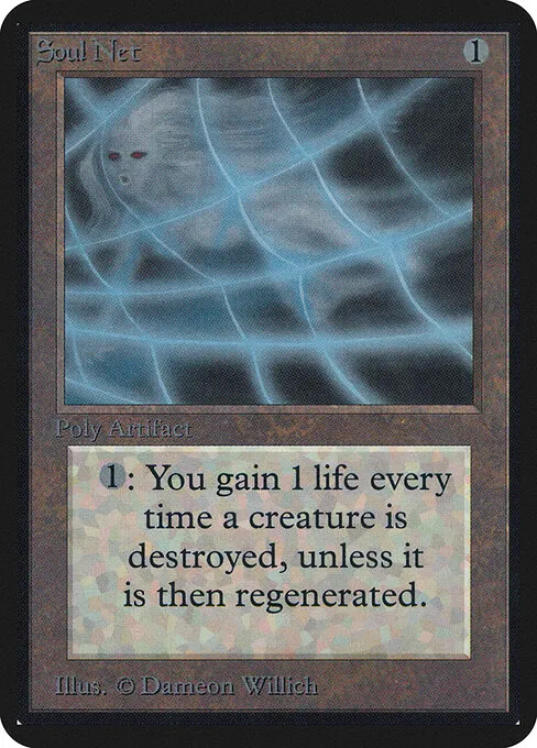Soul Net 270/305