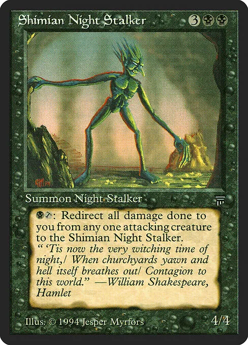 Shimian Night Stalker 116/310