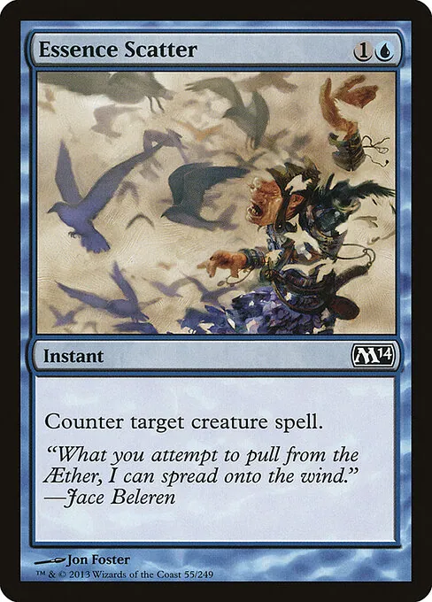 Essence Scatter 055/249