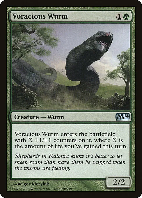 Voracious Wurm 200/249