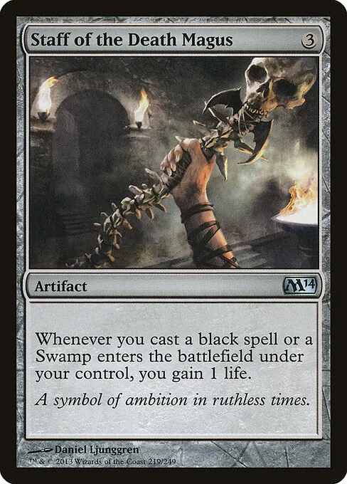 Staff of the Death Magus 219/249