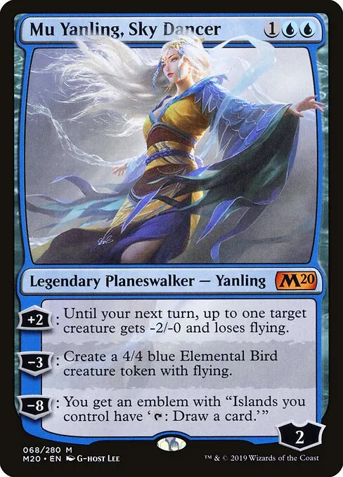 Mu Yanling, Sky Dancer 068/344